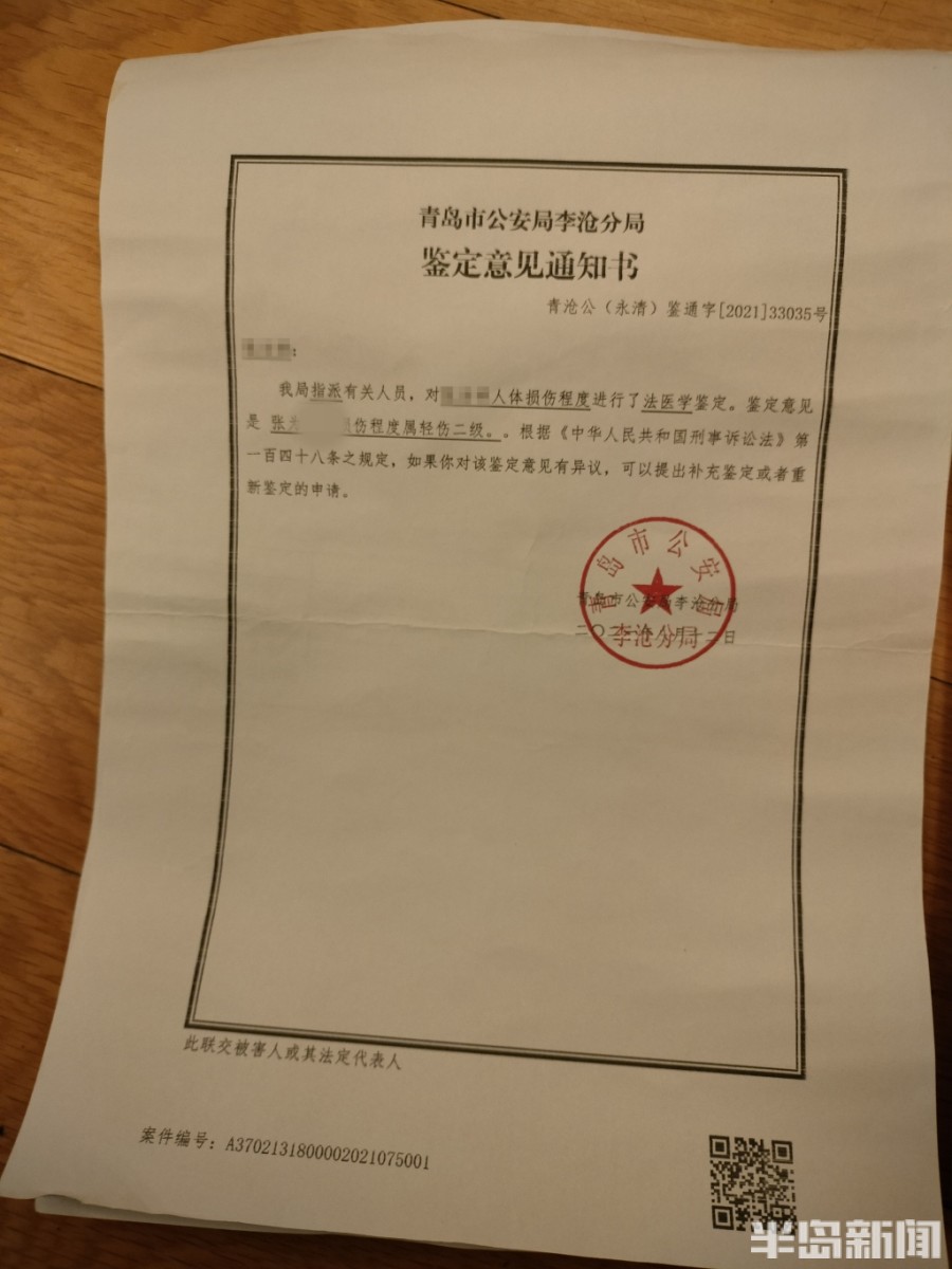 半岛调查丨又起波澜！小区物业经理与业主肢体冲突，致对方三根肋骨骨折，一审获刑八个月