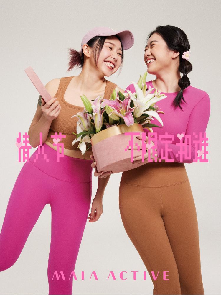 maiaactive旗舰店直播,maiaactive运动上衣