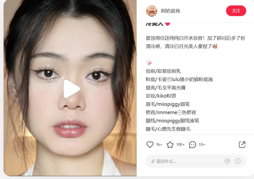 三八妇女节线上活动营销策划方案,三八节创意营销活动