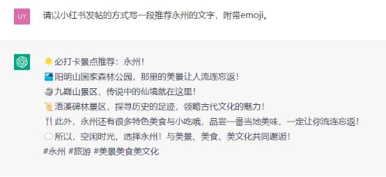 ai眼中的永州人,ai眼中湖南各个市长相