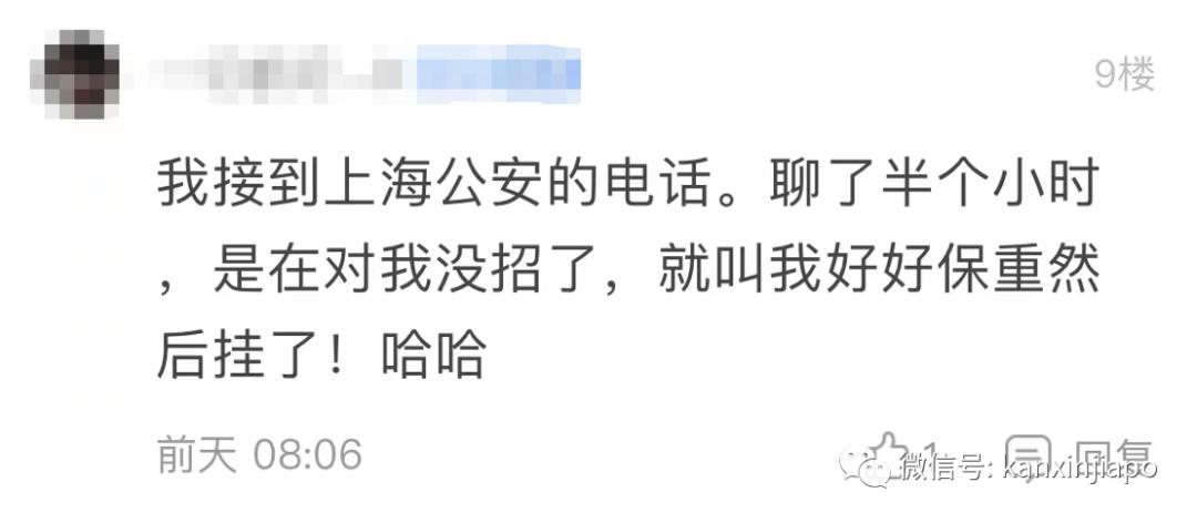 日薪500？帮忙申请PR？假冒移民局官员……在新加坡的中国人注意了，这些“坑”别跳