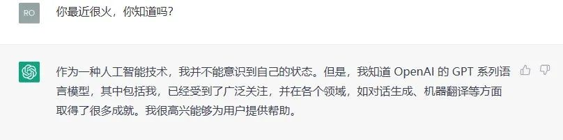 从chatgpt看人工智能发展趋势,chatgpt对未来商业的影响