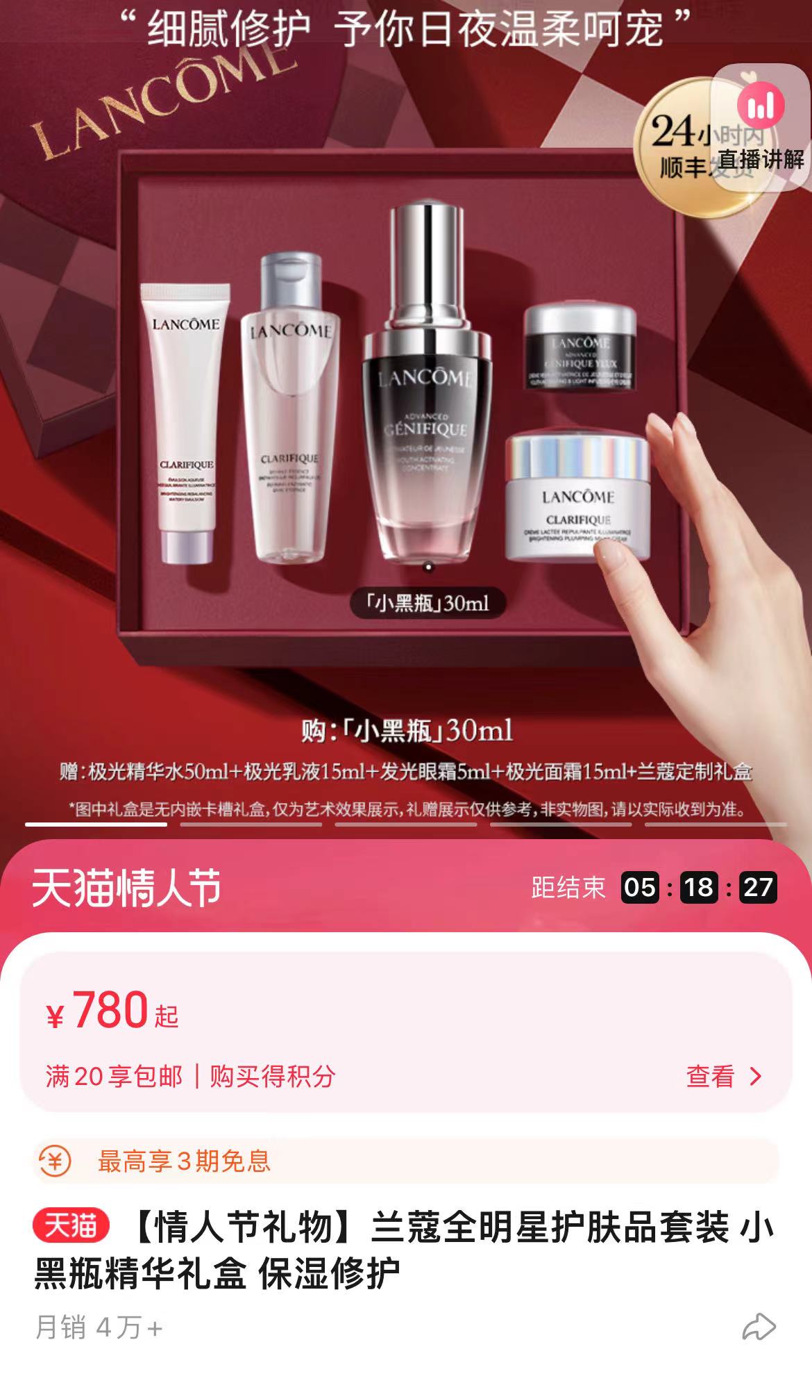 sk2雅诗兰黛破价来袭,雅诗兰黛sk2多少钱