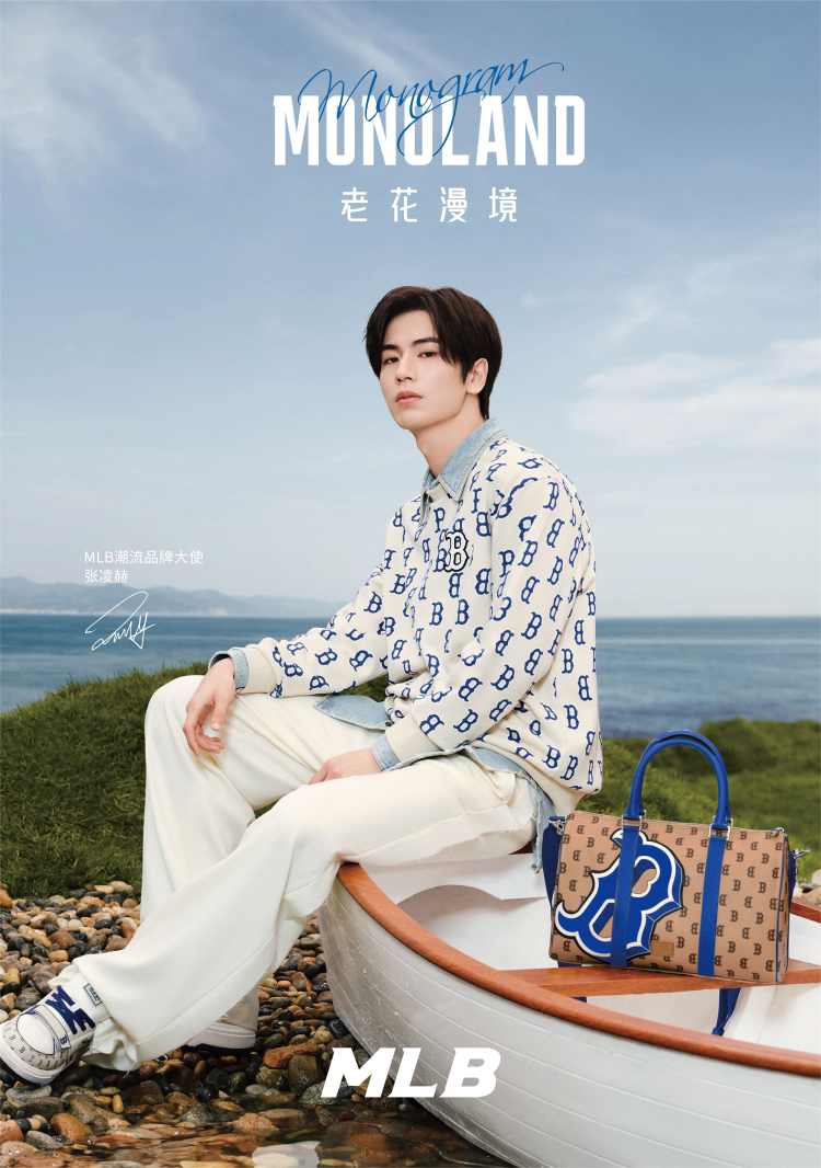 mlb张凌赫同款老花鞋,mlb张凌赫蓝色