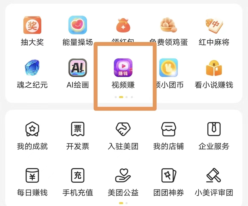 6000亿的外卖市场如何抢占先机,5千亿的外卖市场