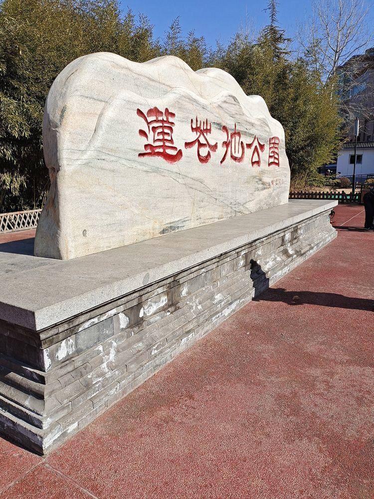 东北河流开冻,七九河会冻开吗