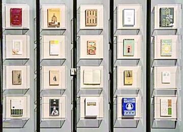 论语是开篇语还是结束语,谈谈对论语首篇的理解