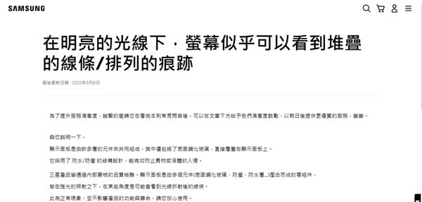 三星s23ultra曲面屏还是直面屏,三星galaxys23ultra是曲面屏吗