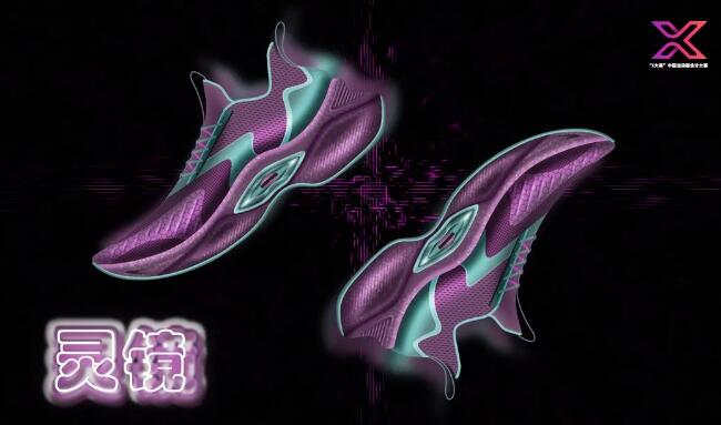 中国运动鞋设计图,鞋类设计大赛效果图