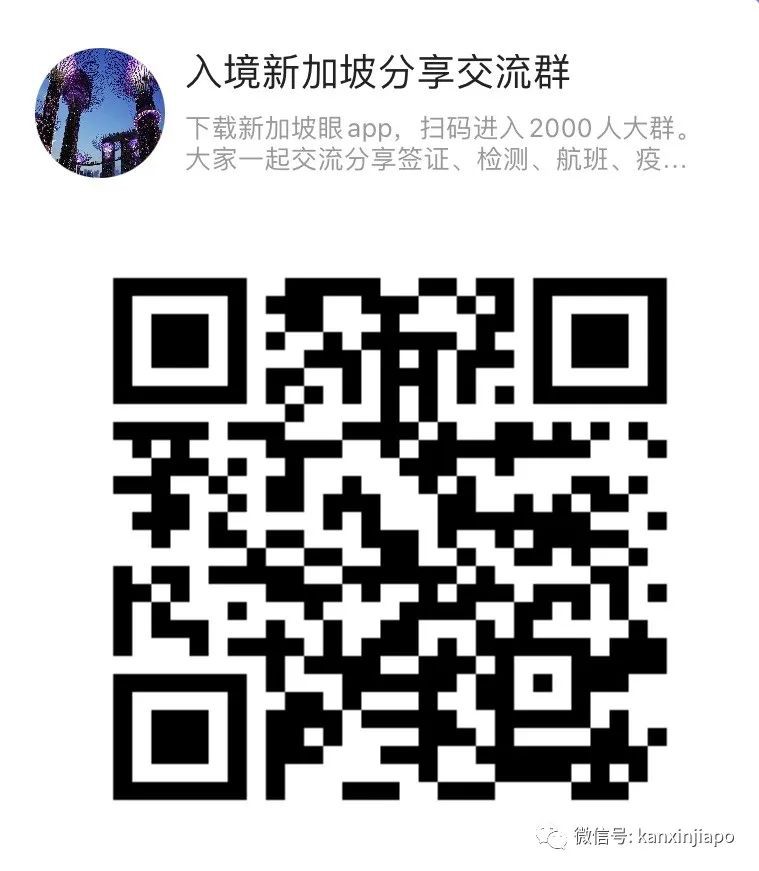 入境新加坡哪些东西是不能带的,入境新加坡的注意事项