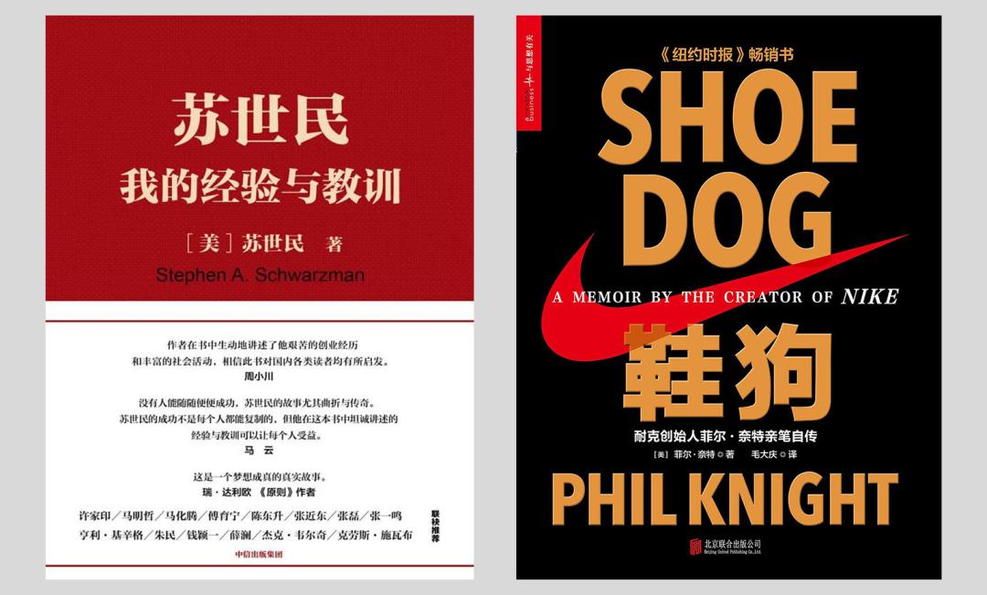 耐克最成功的因素,耐克成功的奥秘