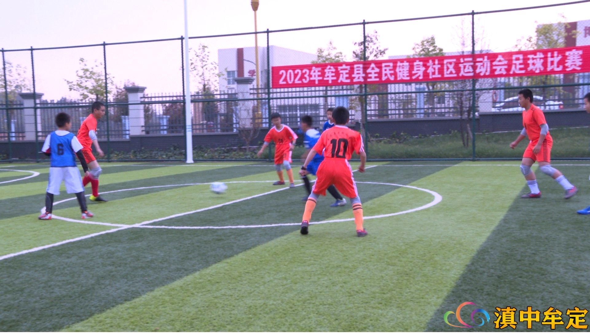 牟定县中小学田径运动会,牟定一中冬季运动会