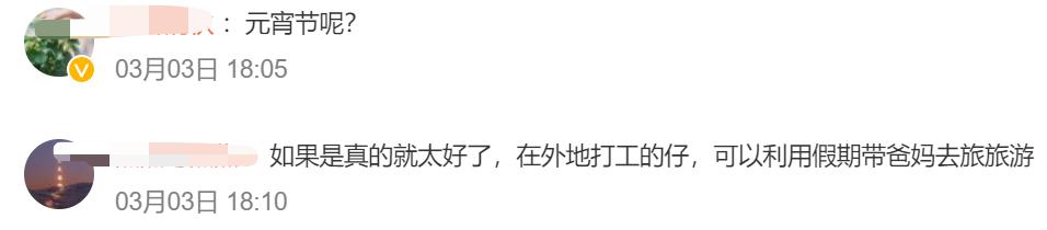 重阳节纳入法定节假日,重阳节放假吗有法定假日吗