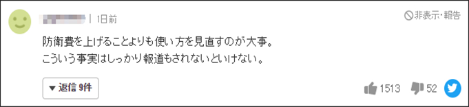 9年前买的美军无人机,美军无人机日本