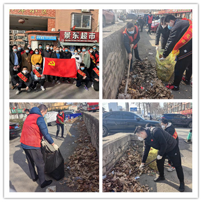 “青春赛道体惠泉城”-传承雷锋精神，济南体育青年在行动