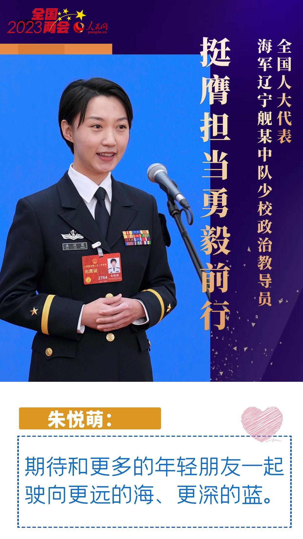 掷地有声上一句,掷地有声三个字