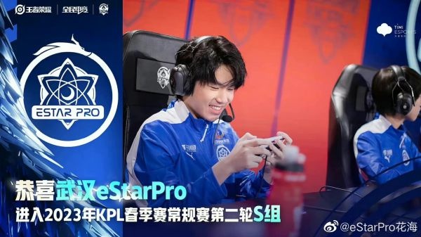 他叫“花海”，他是武汉的罗思源