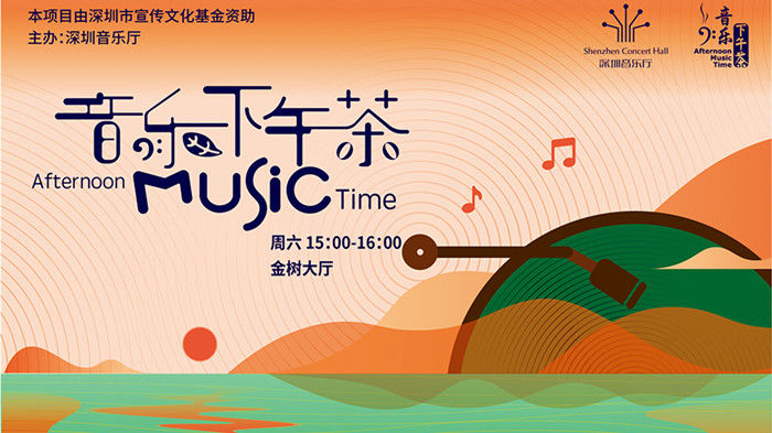 娣卞湷鍛ㄦ湯鏂囪壓娲诲姩瀹夋帓,娣卞湷鍛ㄦ湯娲诲姩鏀荤暐