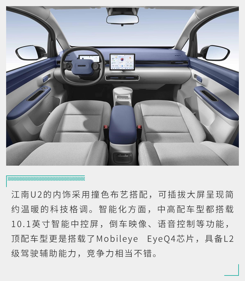 十万左右的纯电动汽车哪一款最好,剑指纯电轿车销冠宝座势如破竹