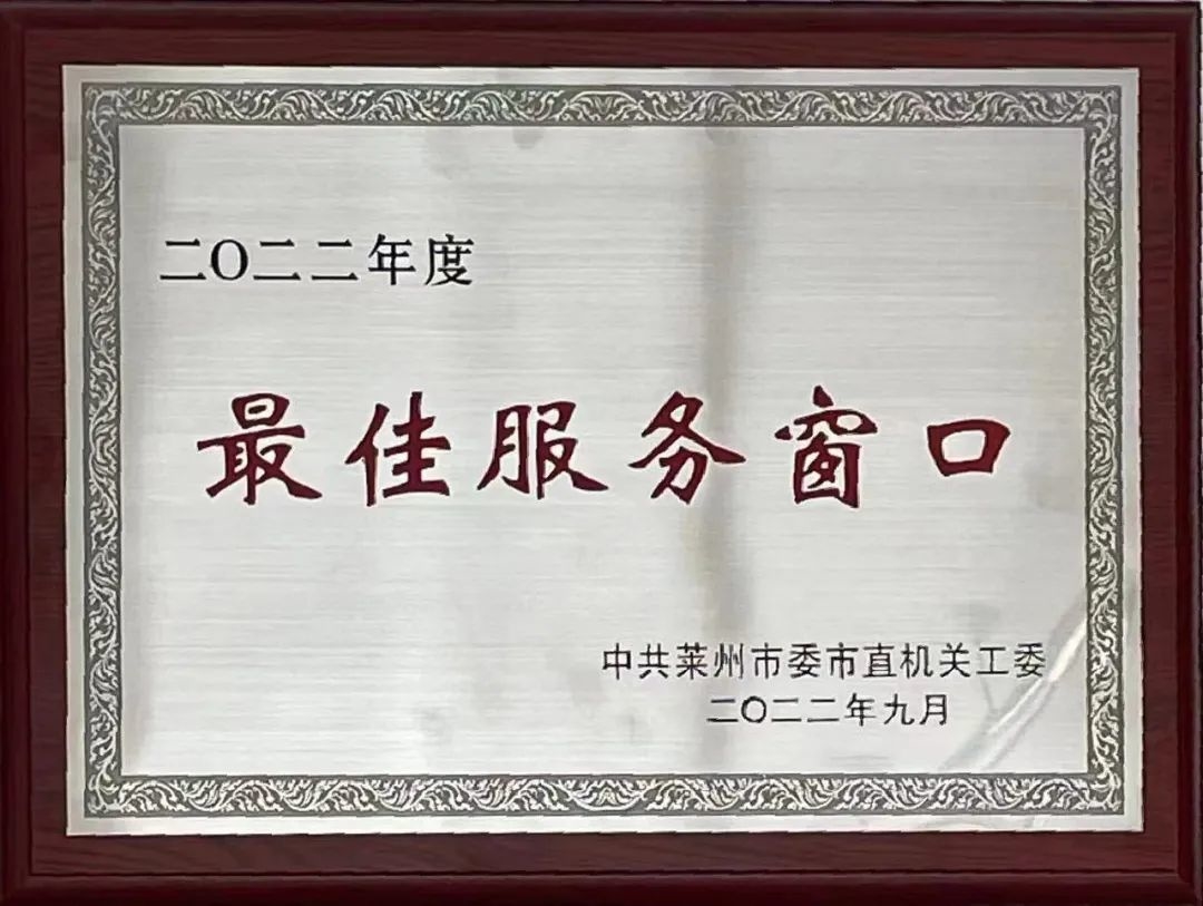 莱州公安,莱州公安最新消息今天