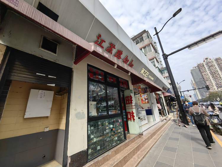 坚守上海人的持家有道，小小钮扣店开了40多年！阿姨妈妈说是“宝库”，主动多付钱希望能一直开下去|魔都宝藏小店⑦