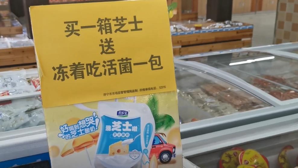 超市促销商品为啥便宜,为什么超市天天打折