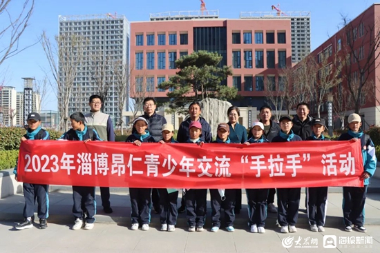 *藏西**昂仁中学师生赴淄博市张店区重庆路中学（八中北校）研学交流