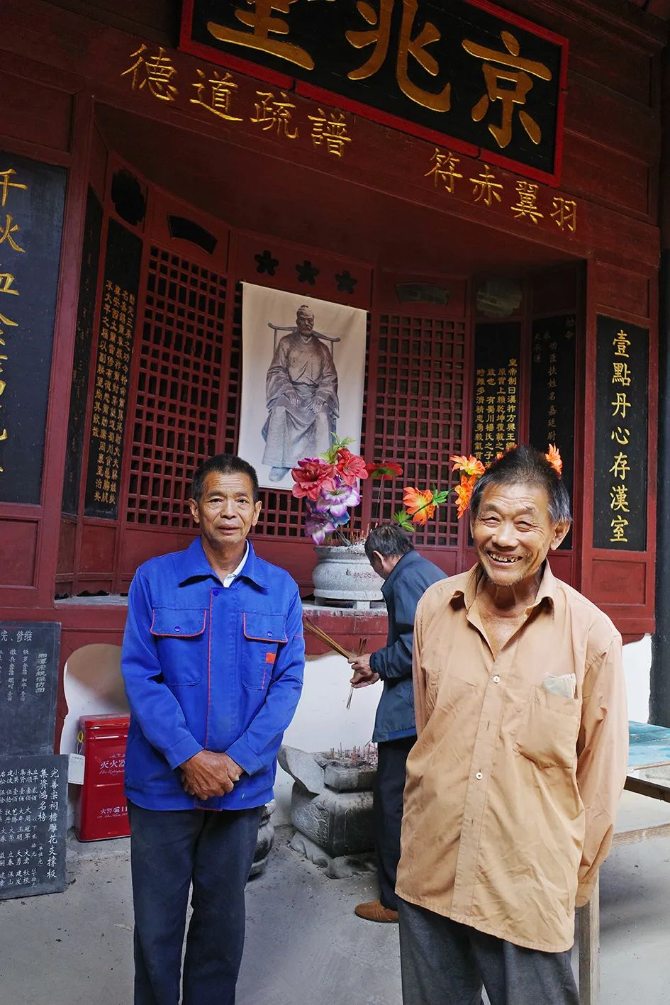 星辰文艺|转益多师是吾师——关于湖湘宗祠文化的讨论