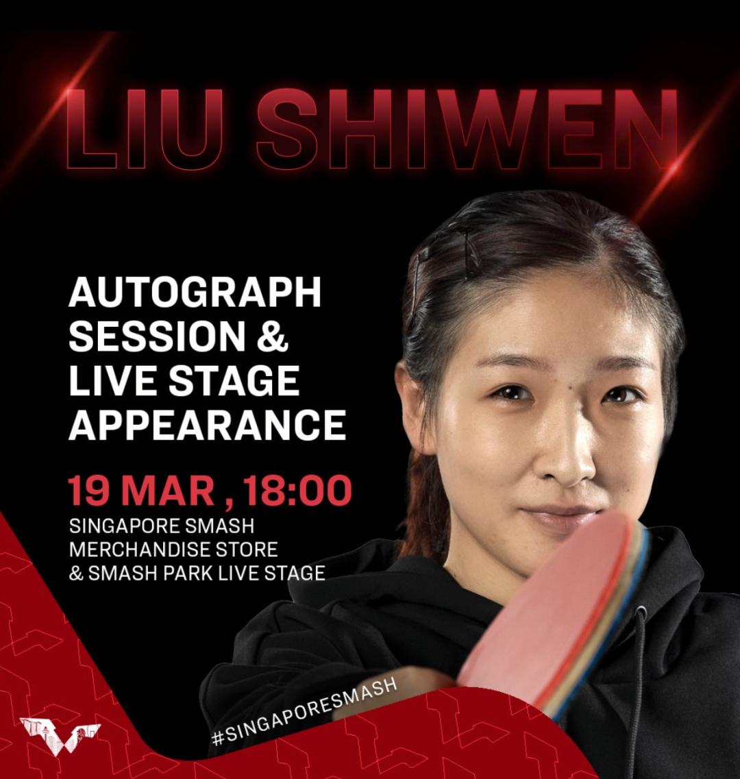 WTT新加坡大满贯今天开赛,wtt新加坡大满贯决赛国乒看台观看