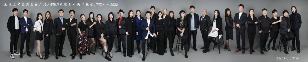 杈藉畞缁忓吀闊充箰骞挎挱fm95.9,杈藉畞缁忓吀闊充箰骞挎挱30鍛ㄥ勾