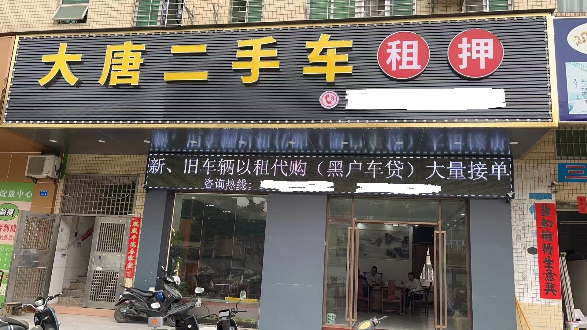 逾期10天扣车,逾期7天就还上了后果也很严重吗