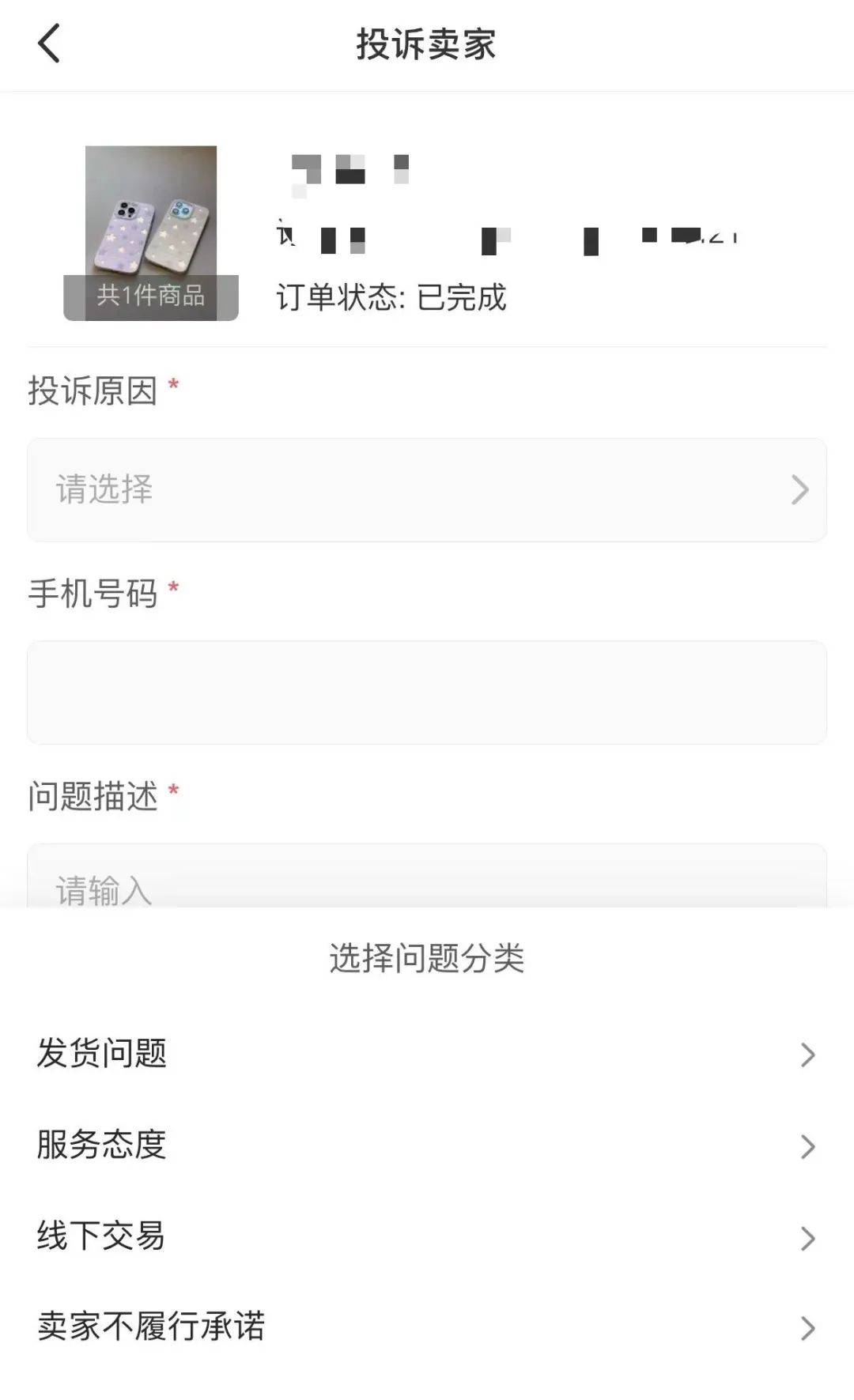 电商显冷清的方法,电商线下生意惨淡