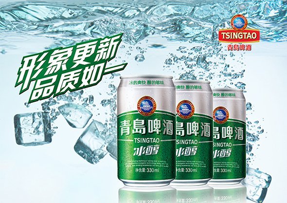 半岛聚焦丨1903-2023！120年间，每个青岛人都绕不开一杯啤酒，来看看你喝过哪种