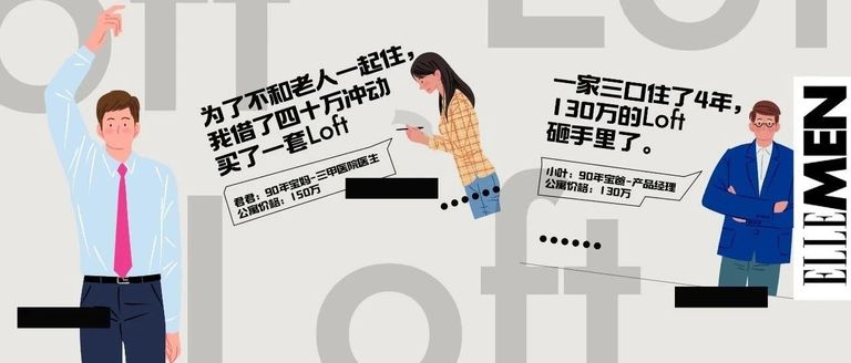 在上海花100万买的别墅,在上海花50万买套公寓