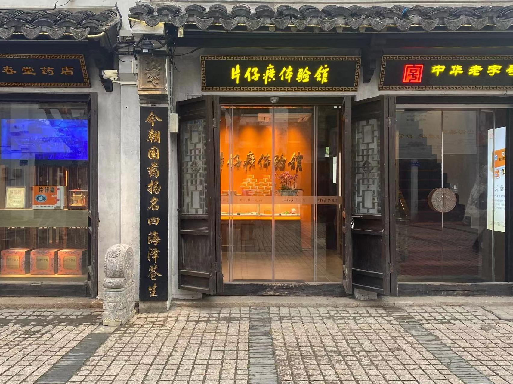 无锡正宗的特色小吃在哪里,无锡南门头上美食街