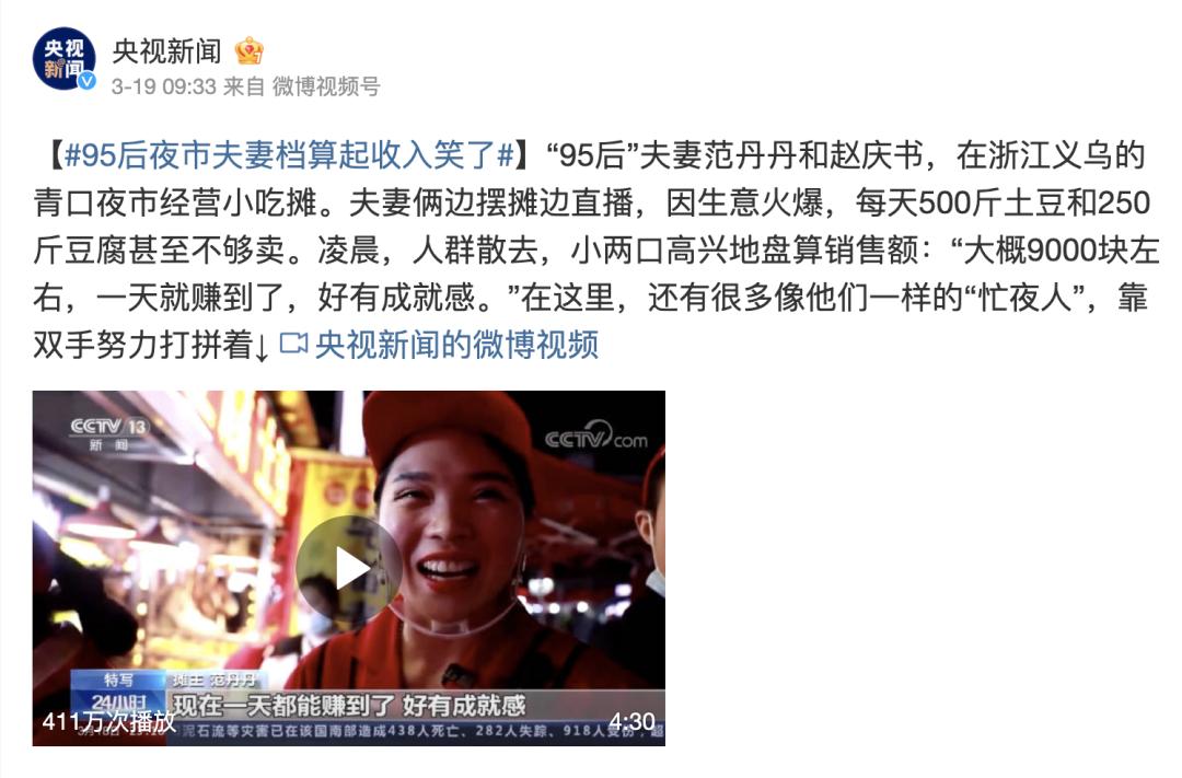 钱真有那么好赚?为什么在央视的报道里,人人都是年薪100万