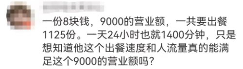 摆摊轻松月入过万,体验摆摊赚钱的真实经历