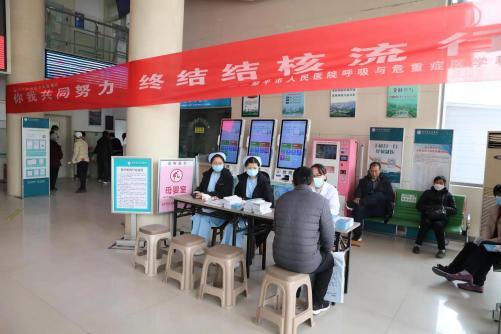 防治结核病宣传日宣传活动方案,世界防治结核病日宣传活动