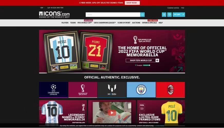 专做落场球衣拍卖，这家初创公司拉到俱乐部和区块链背书｜创业熊