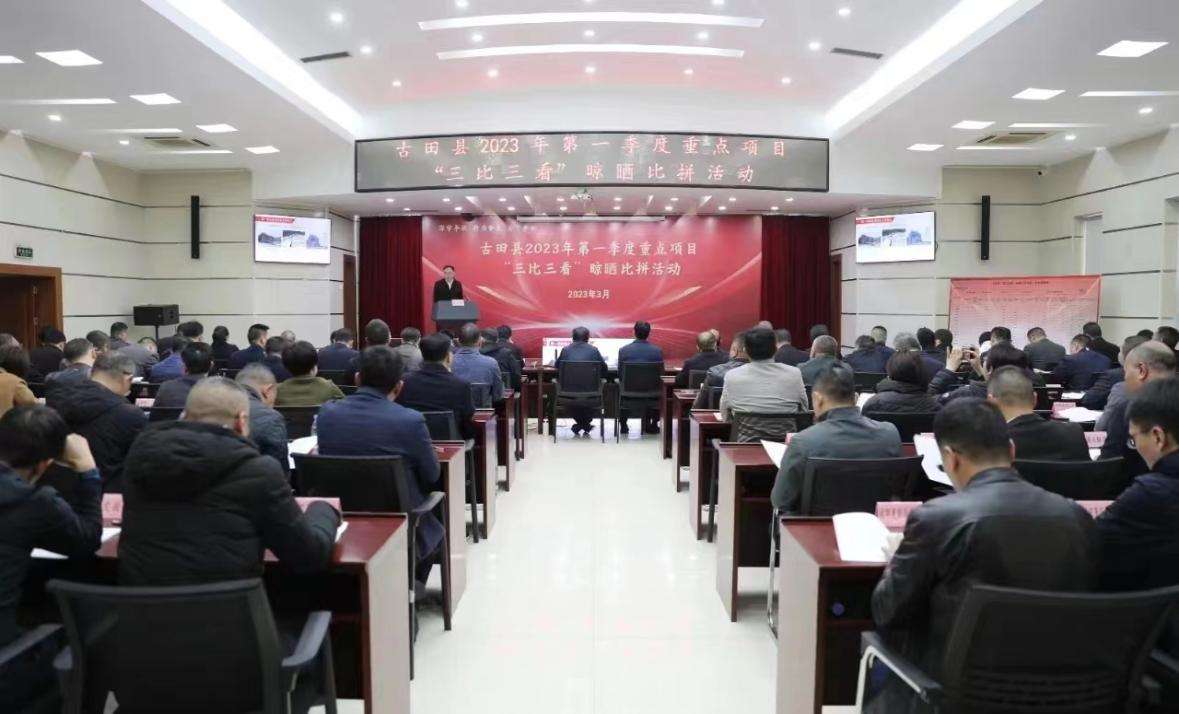 光明日报｜宁德古田开展重点项目“三比三看”晾晒比拼活动