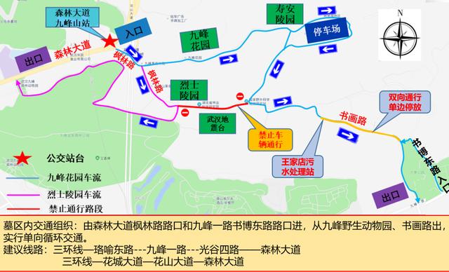 石门峰扫墓车停哪,去石门峰扫墓乘几路车