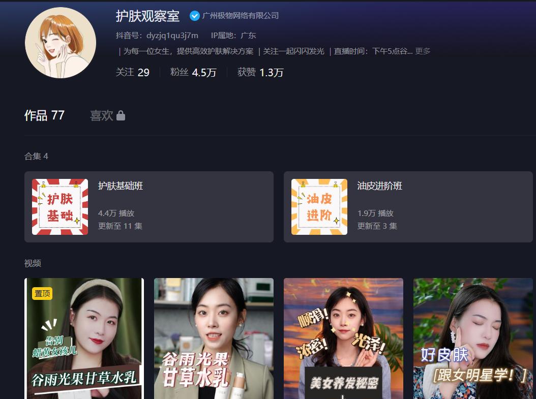 销售额突破1个亿,第一季度销售突破200万