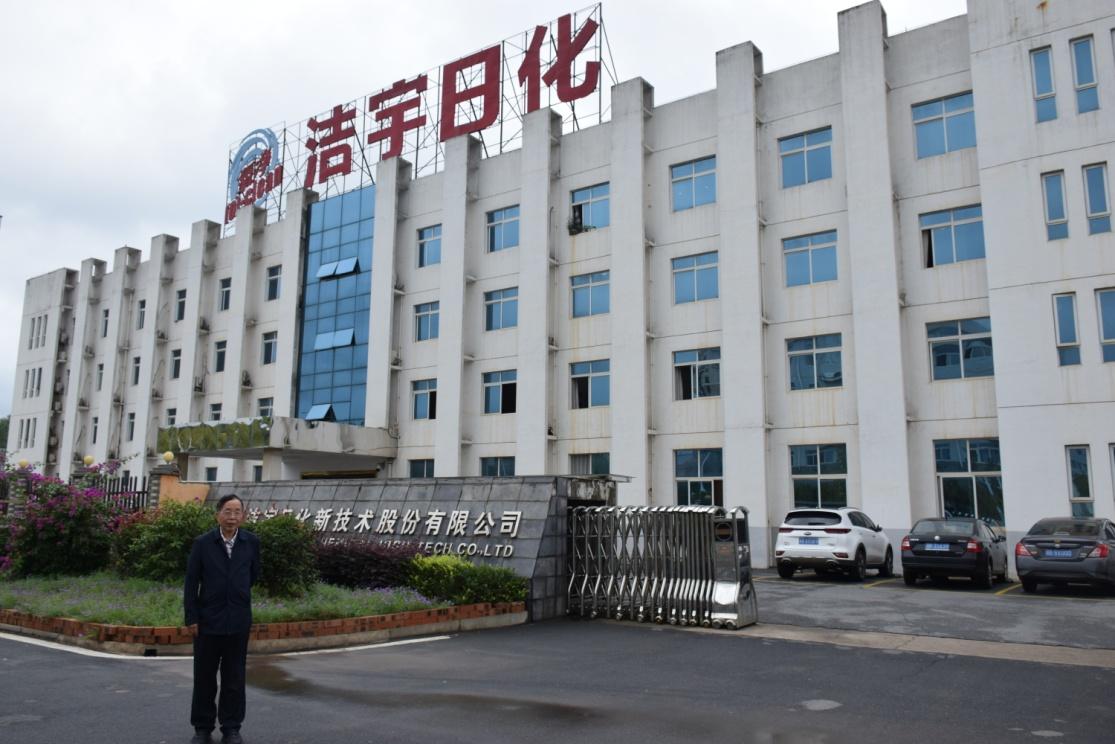 第六届全球娄商大会涟源分会场,娄商大会最新消息