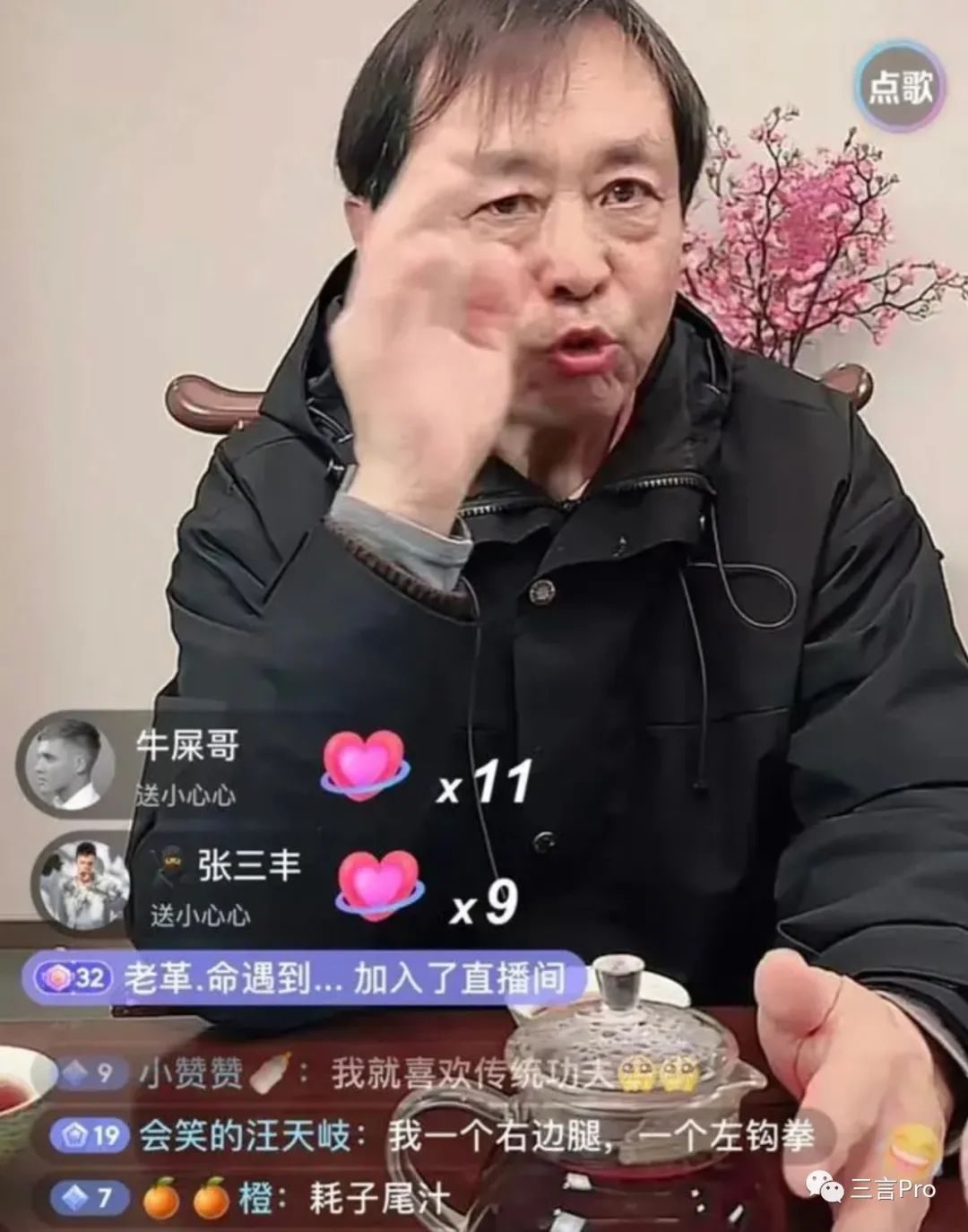 马保国直播带货首秀再现绝技,马保国开始直播带货