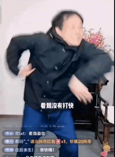 马保国直播带货首秀再现绝技,马保国带货直播名场面