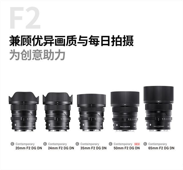 新品丨三镜齐发，17mm、50mm、23mm灵动登场！