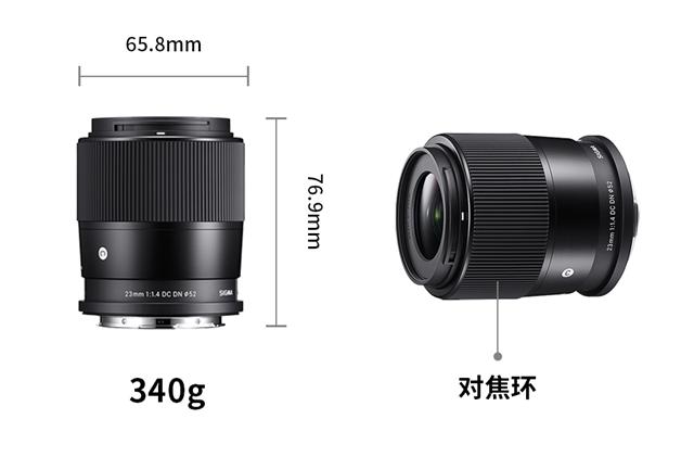 新品丨三镜齐发，17mm、50mm、23mm灵动登场！
