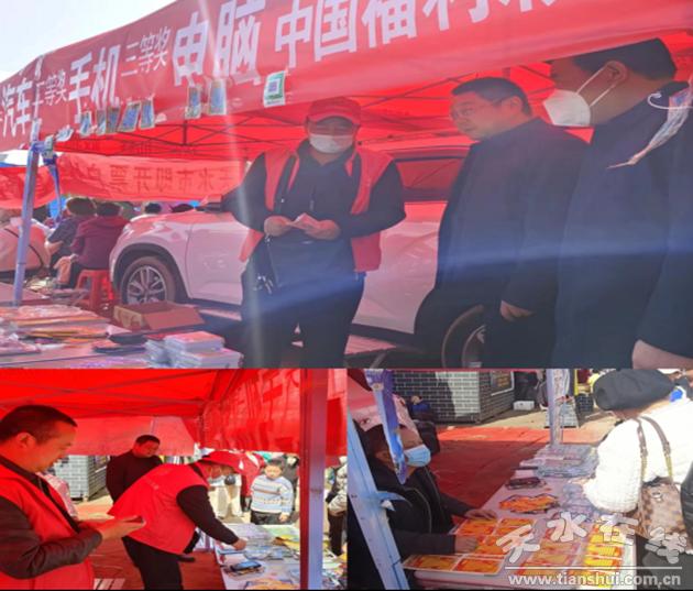 天水市福彩申请流程,福彩即开票销售任务