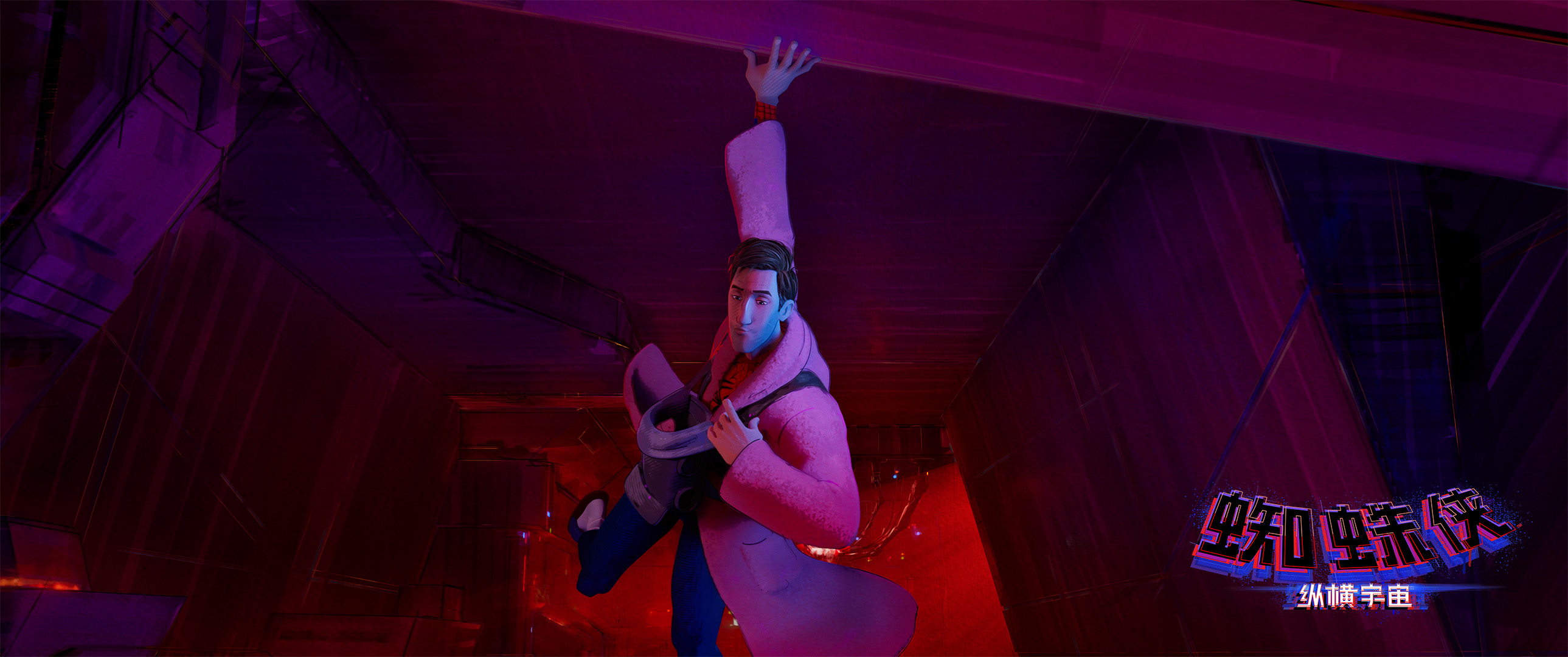 鹿晗唱蜘蛛侠主题曲,鹿晗蜘蛛侠主题曲mv英文版