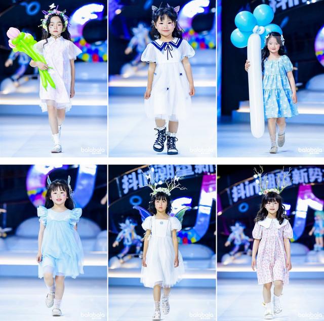 巴拉巴拉玩*界无**限，携抖in潮童新势力打造春夏潮流标杆